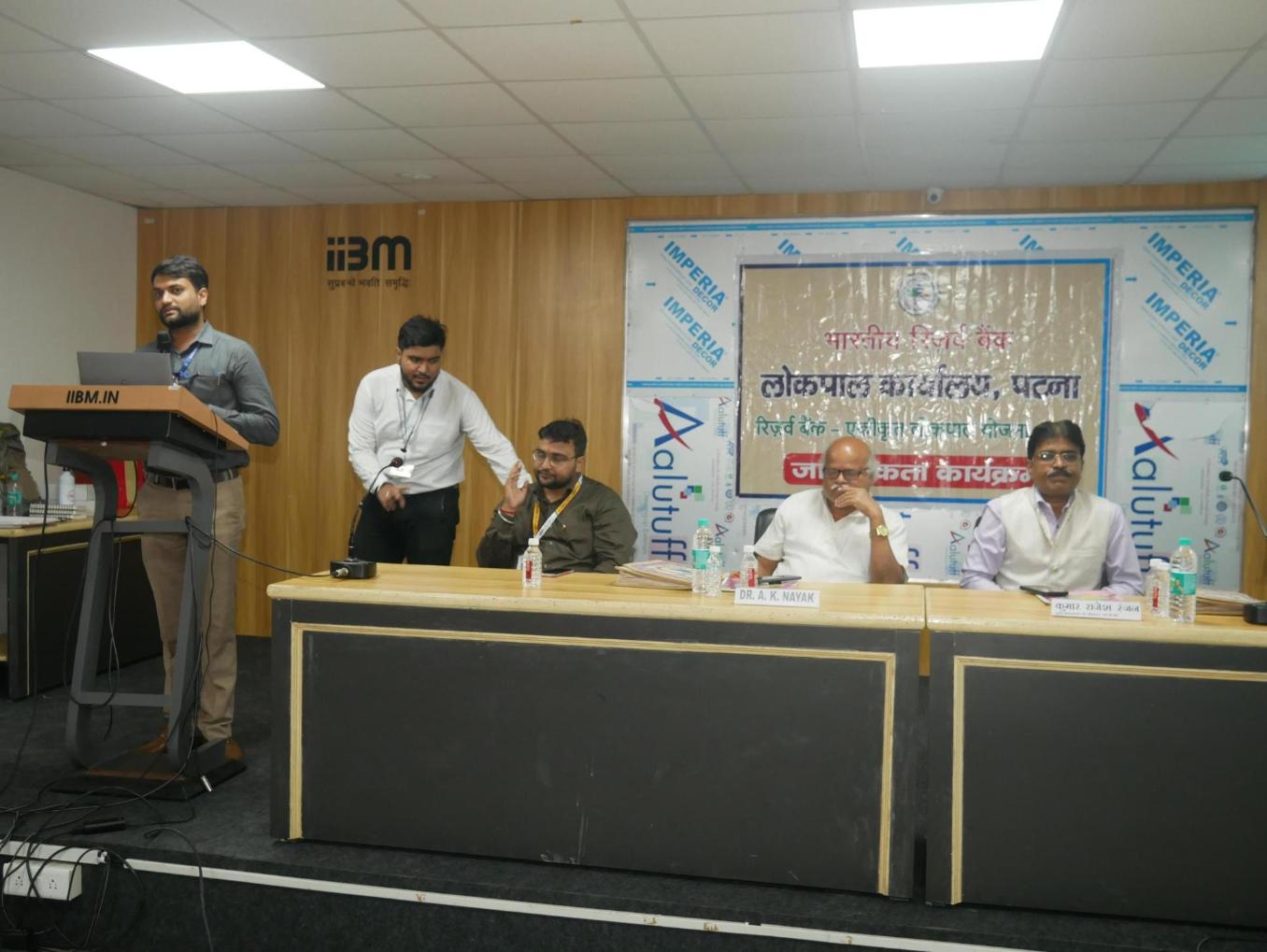 RBI Lokpal Office Patna Conducts Awareness Program on Digital Fraud at IIBM